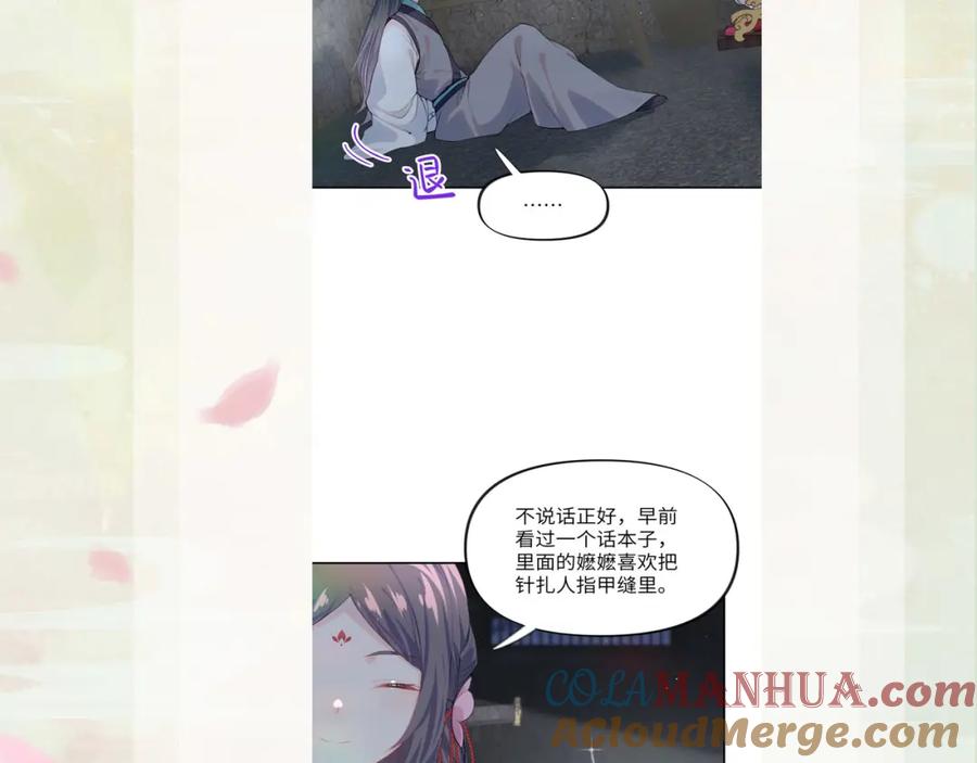 第97页
