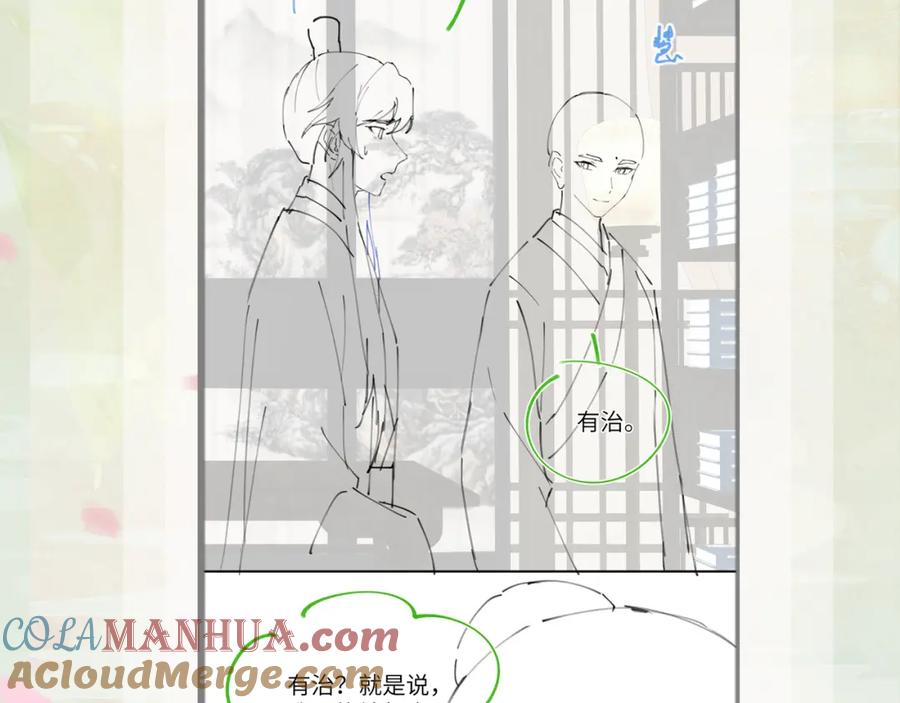 第79页