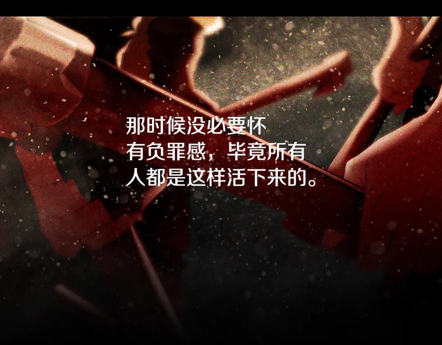 第194页