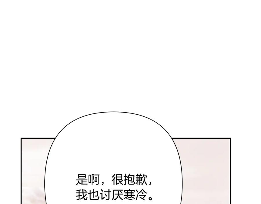 第256页