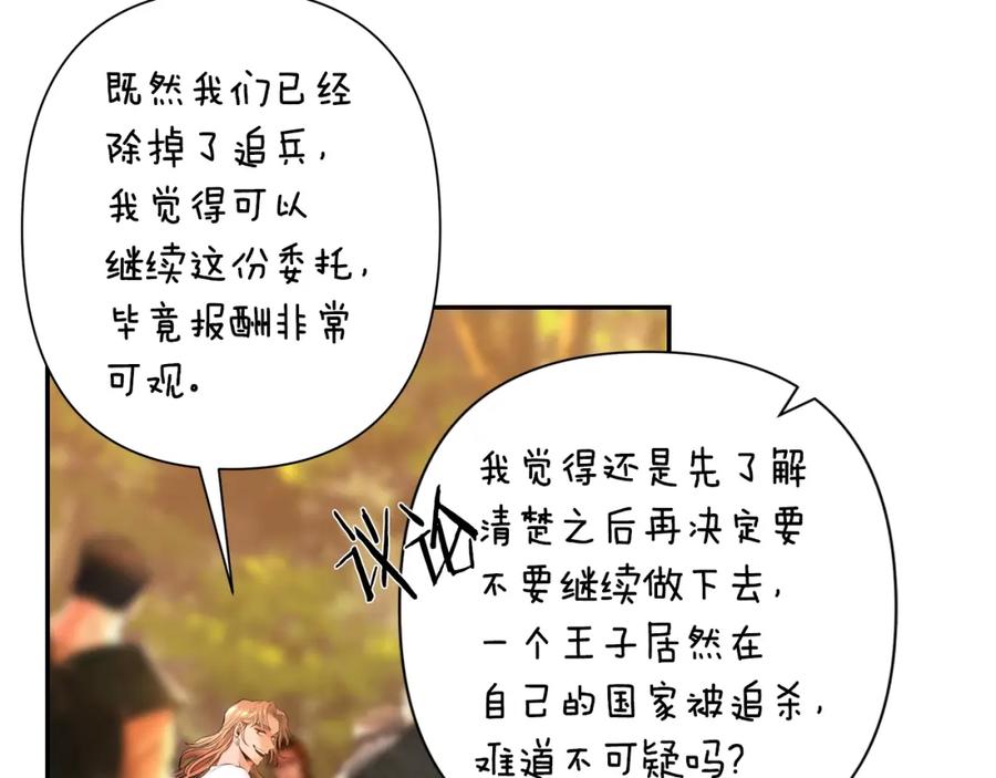 第167页