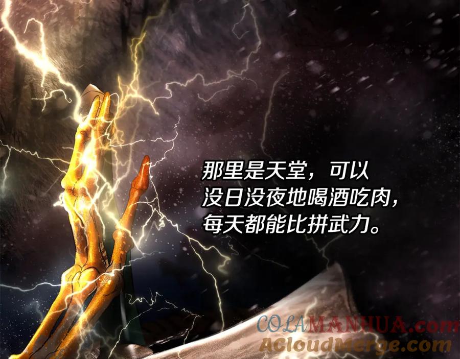 第197页