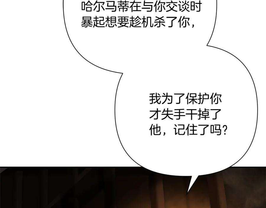 第207页