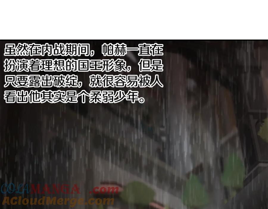第213页