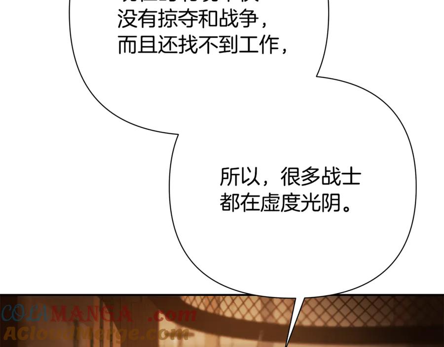 第193页