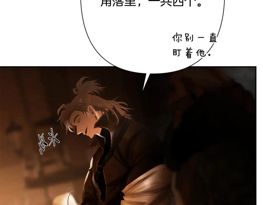 第211页
