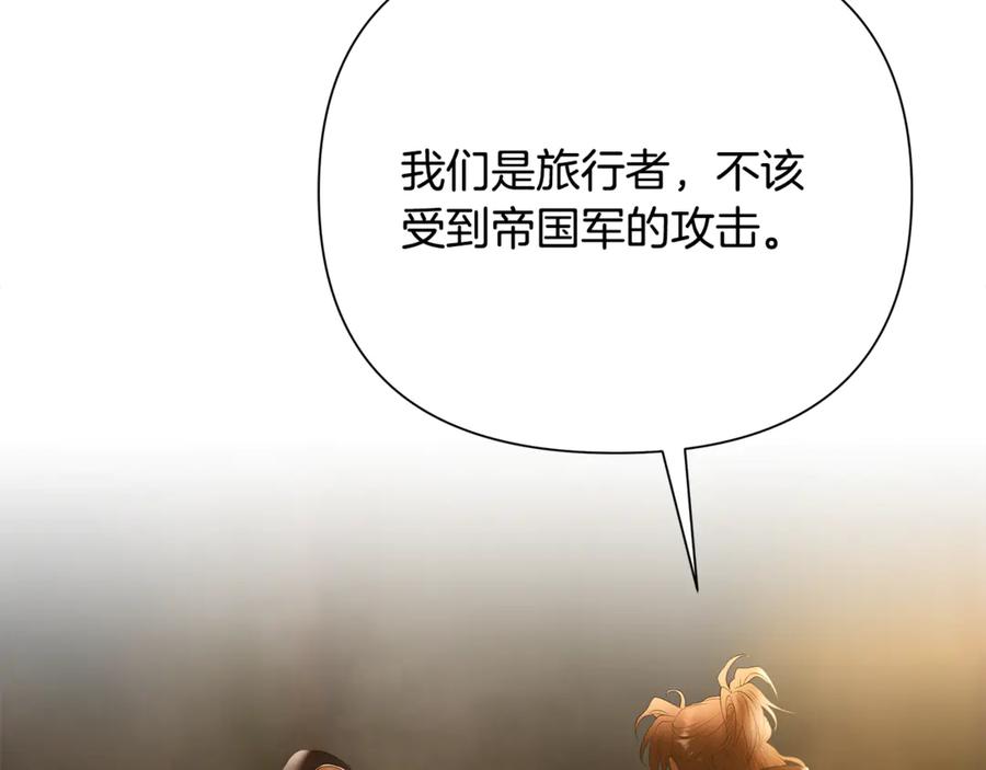 第239页