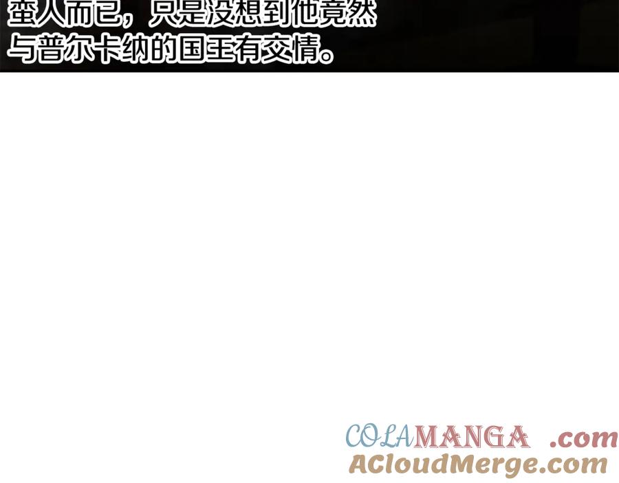 第241页