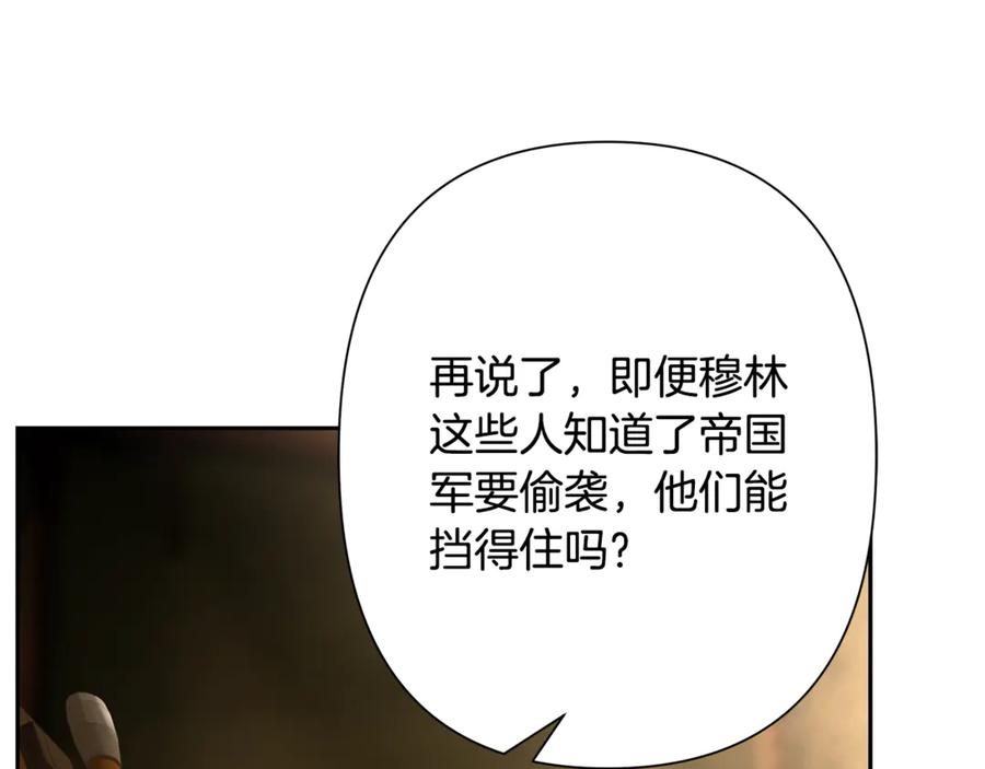 第256页
