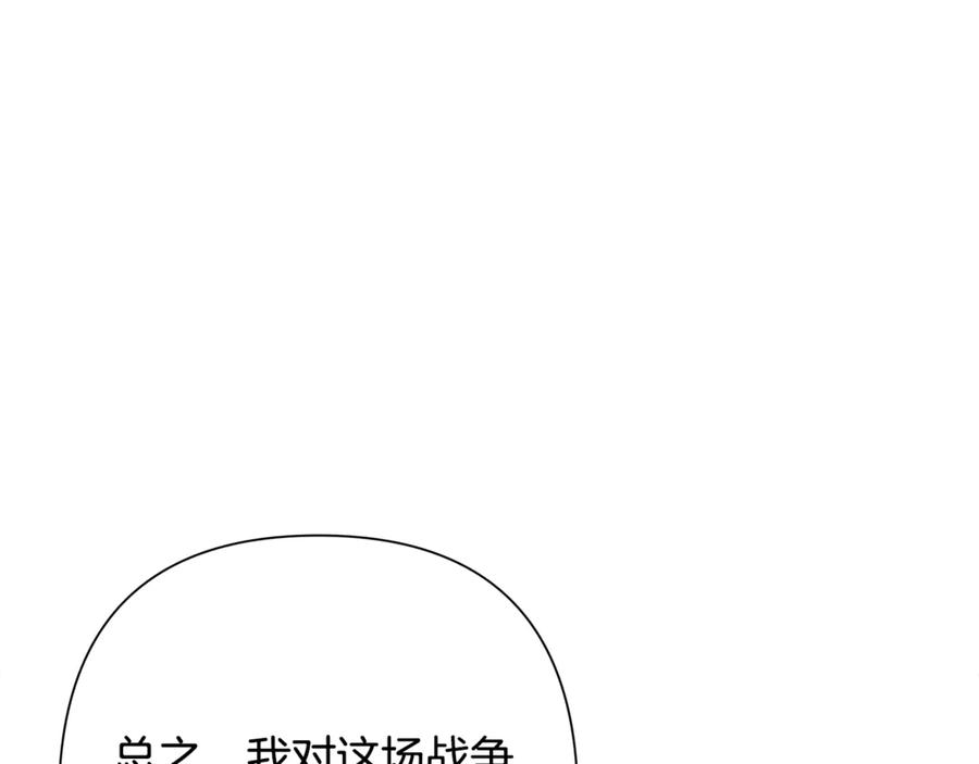 第259页