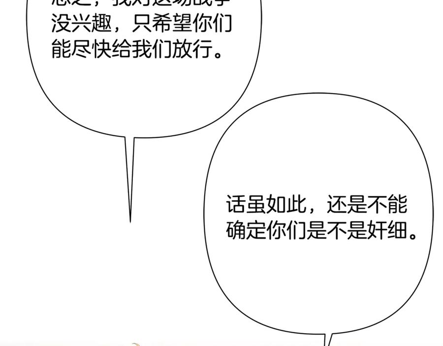 第260页