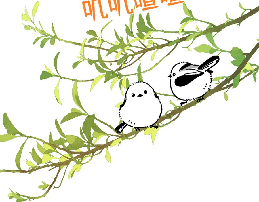 第103页