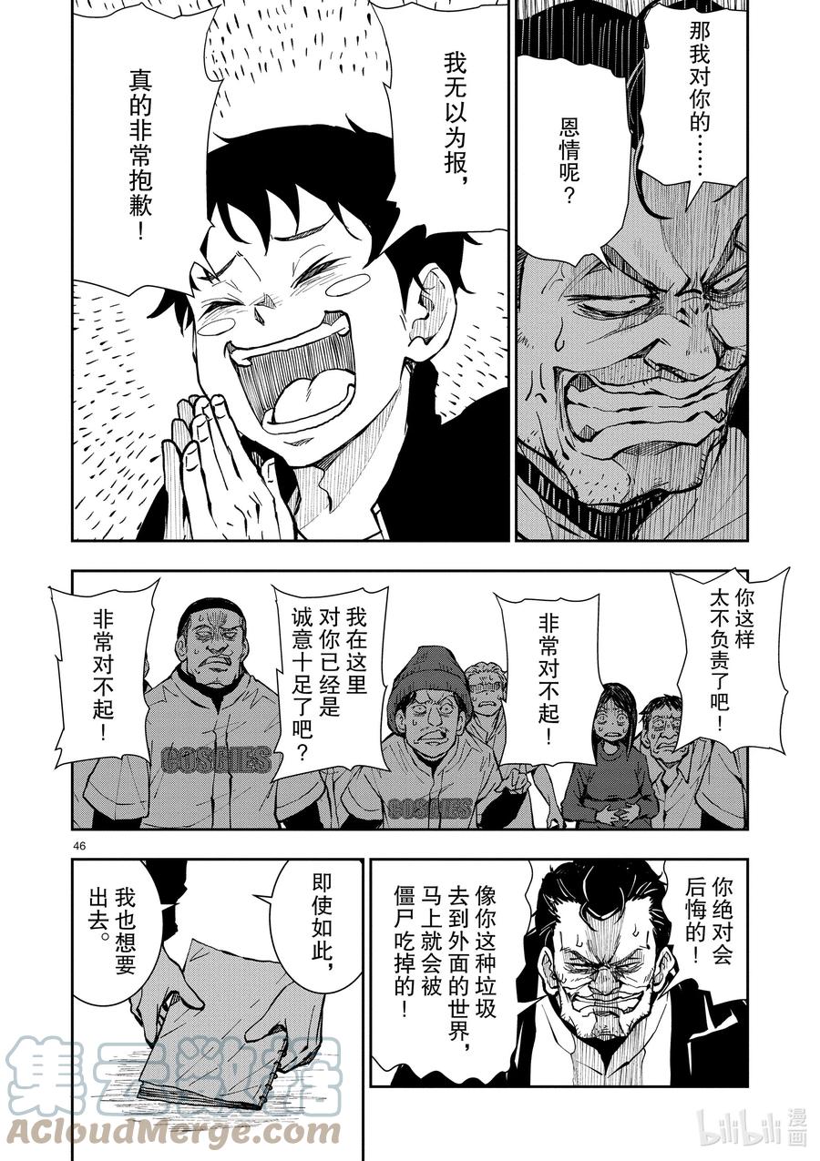 第46页