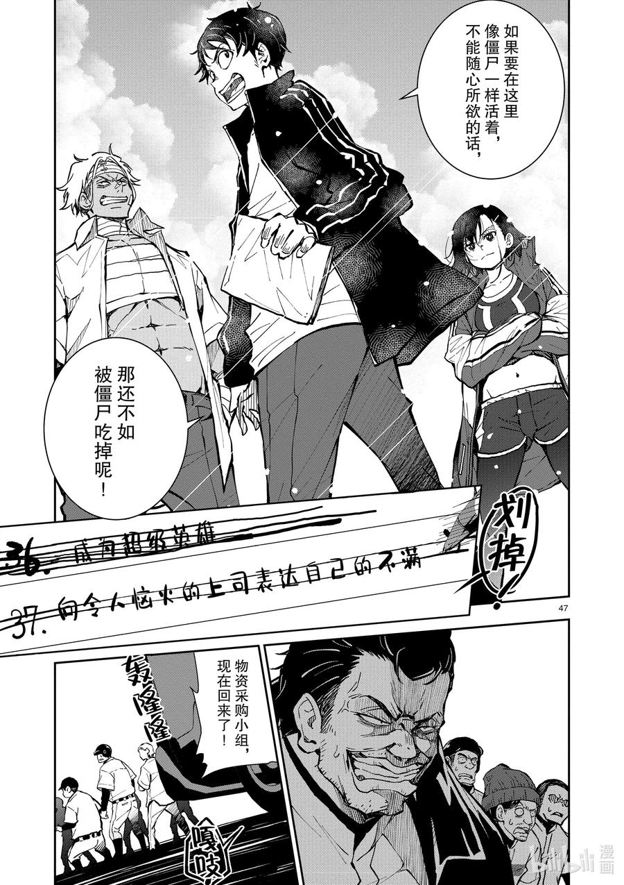第47页