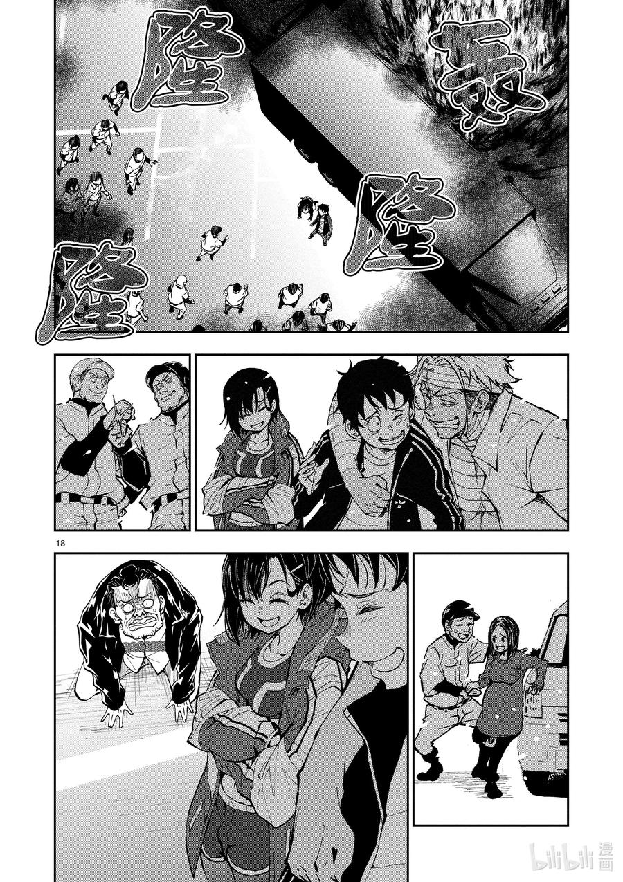 第18页