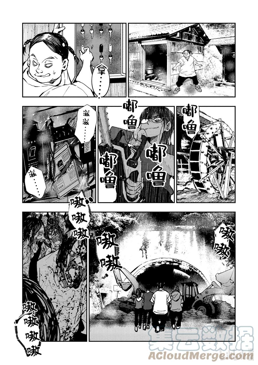 第49页