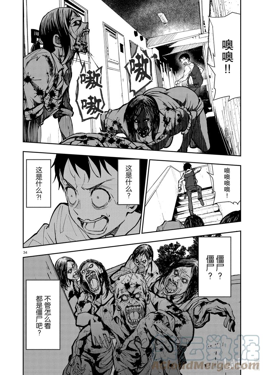 第37页