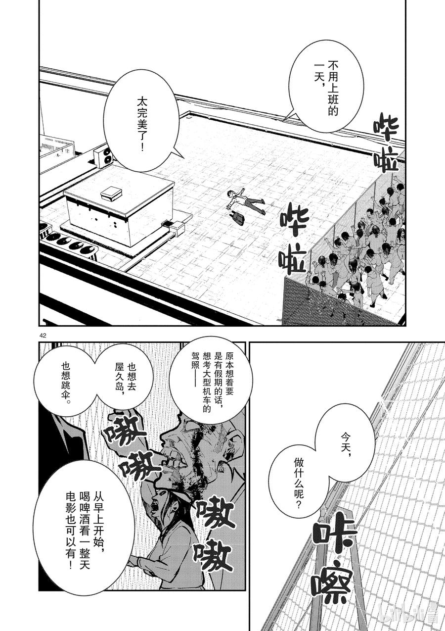 第45页