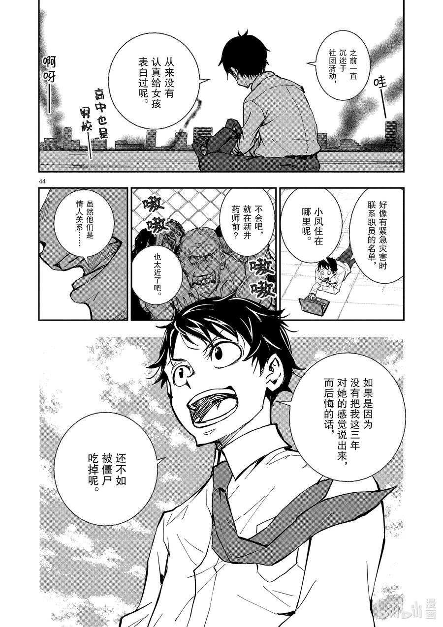 第47页