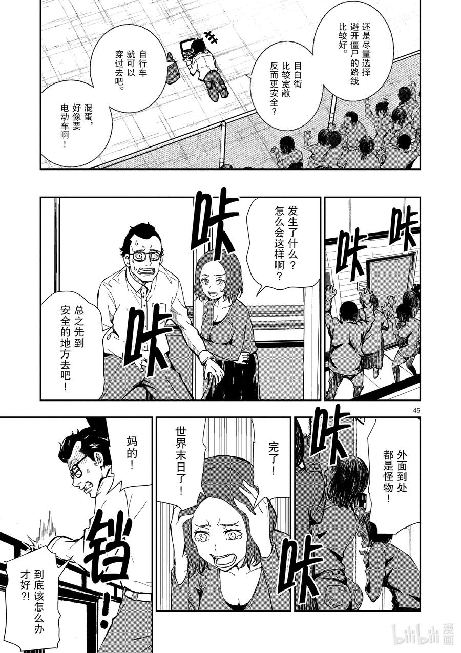 第48页