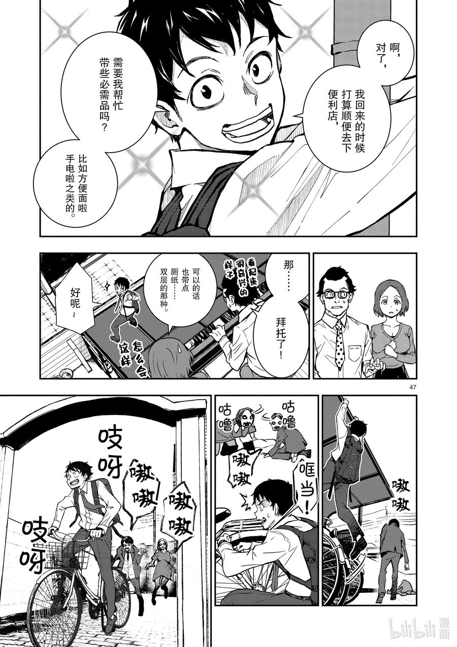 第50页