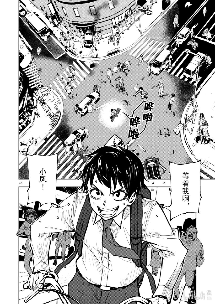 第51页