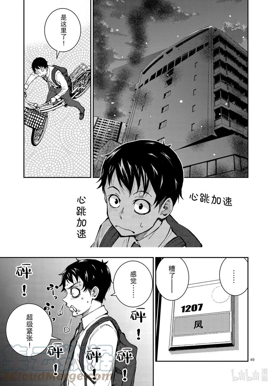 第52页