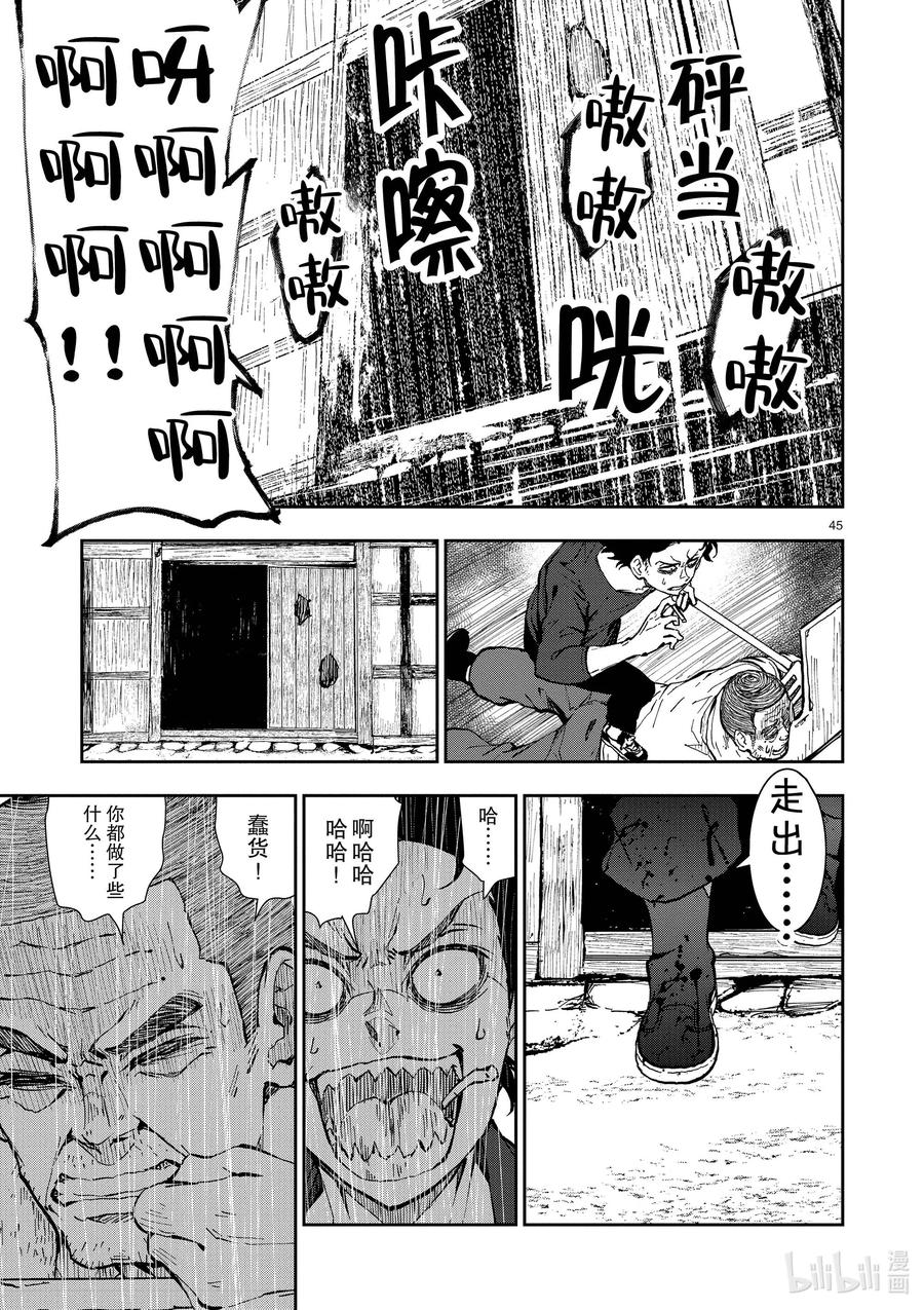 第50页