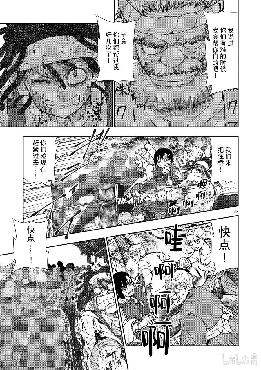 第34页