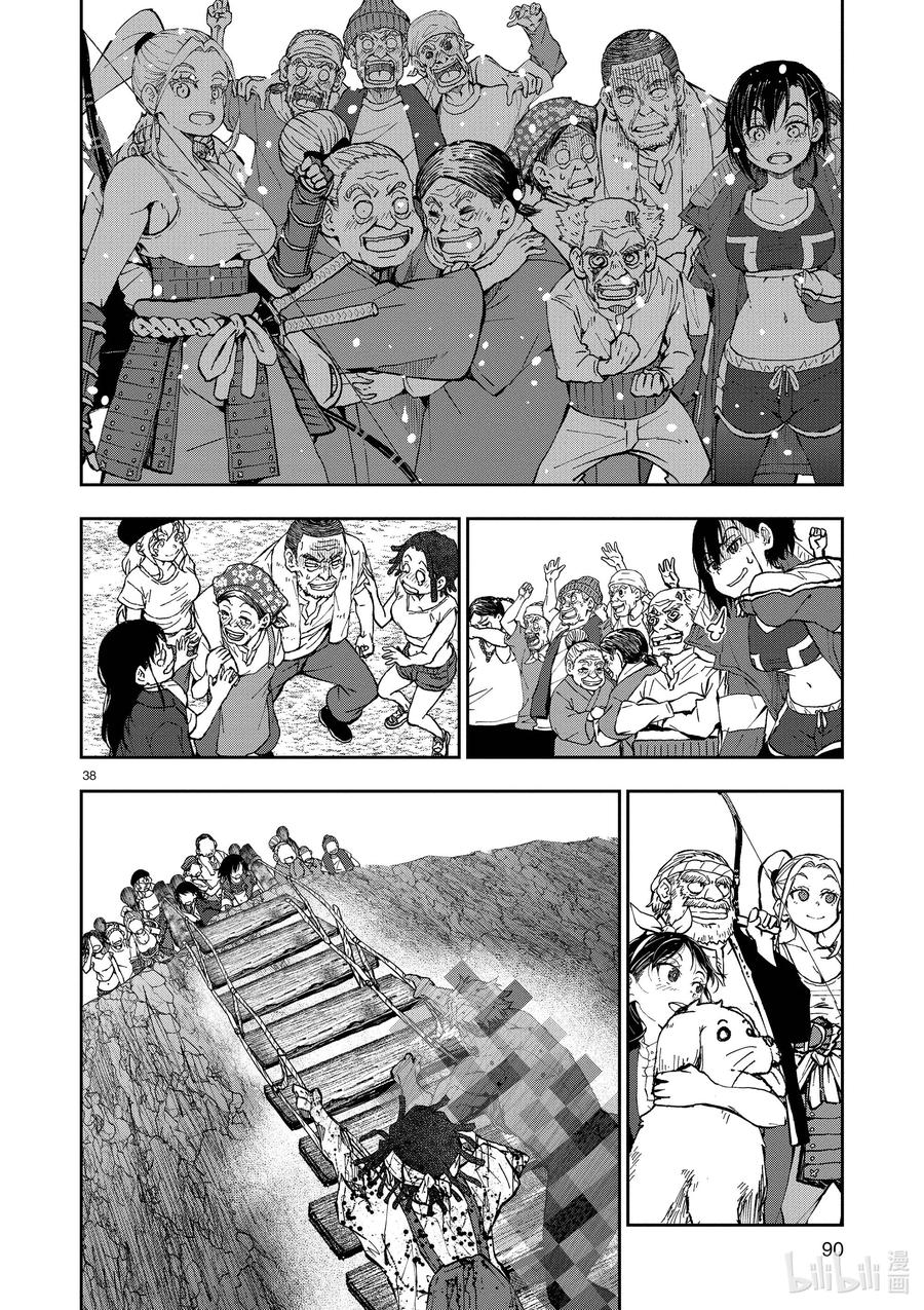 第37页