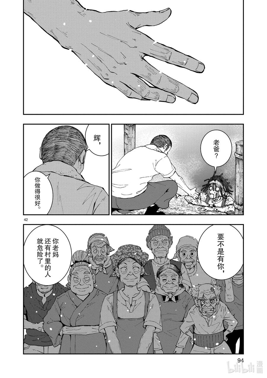 第41页