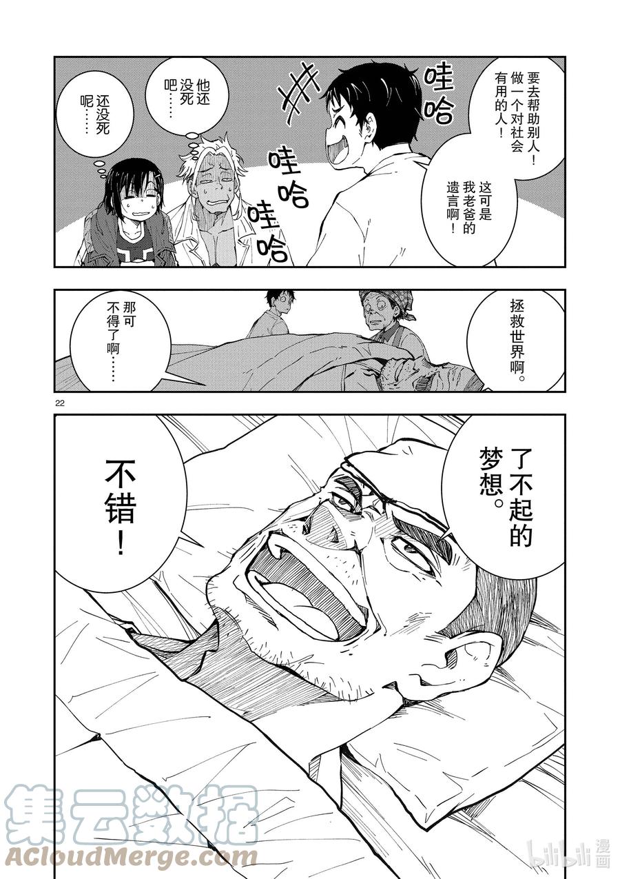 第22页