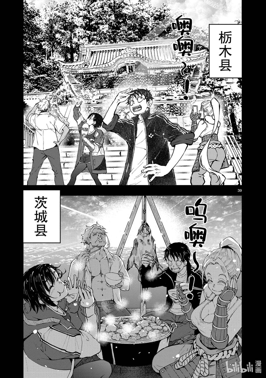 第39页