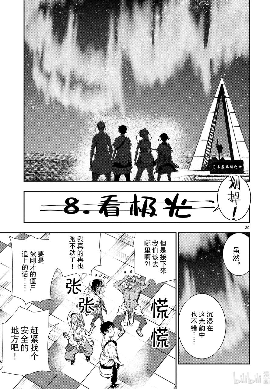 第44页
