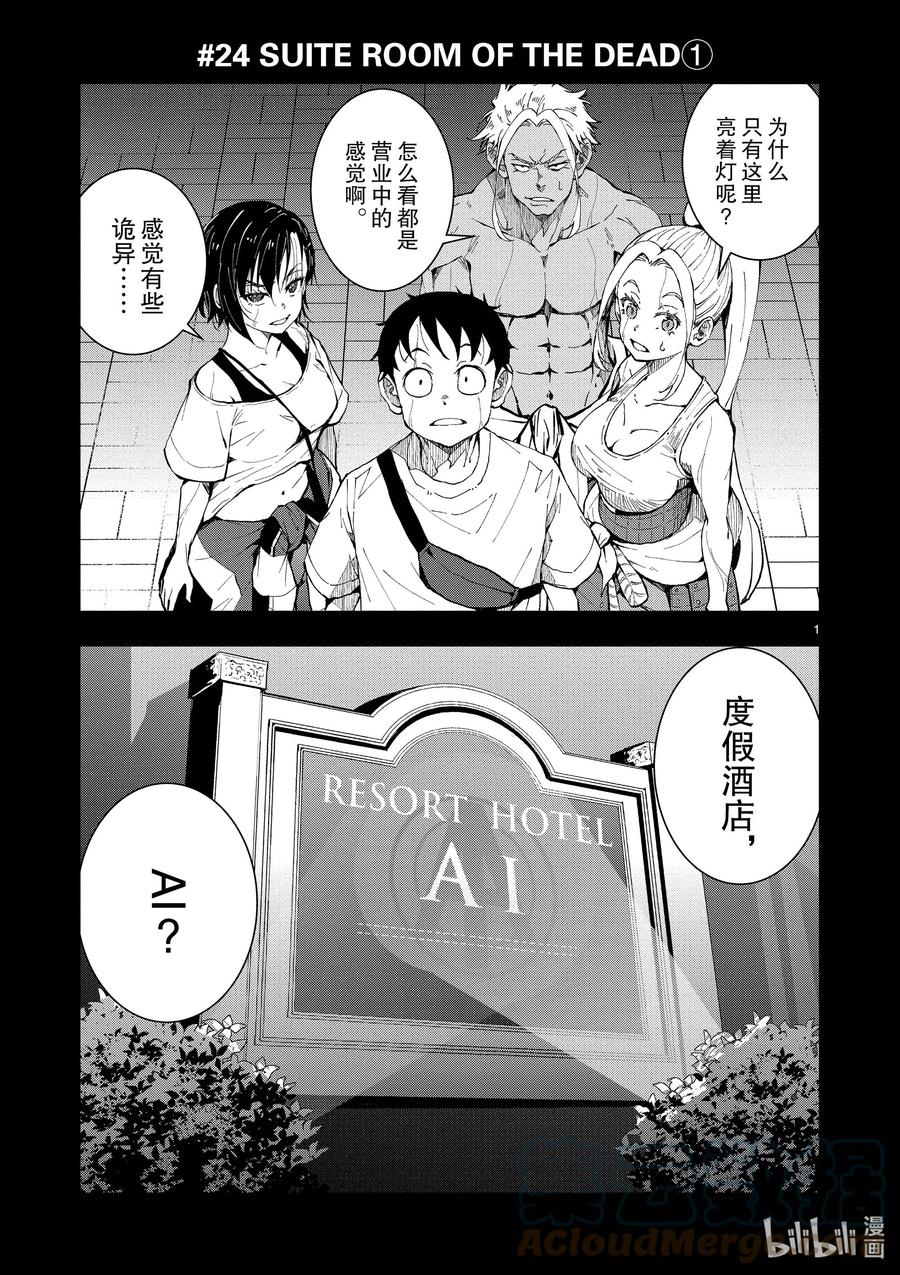第1页