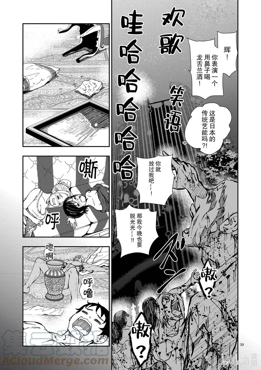 第39页