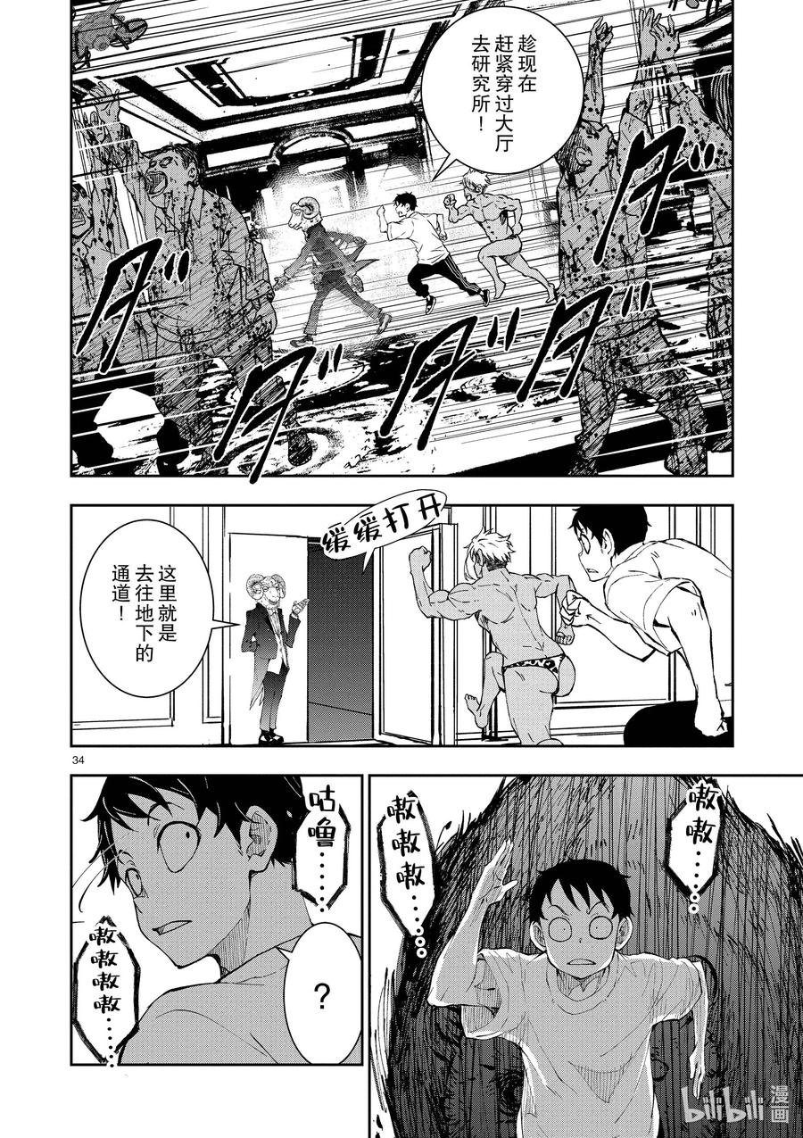 第34页