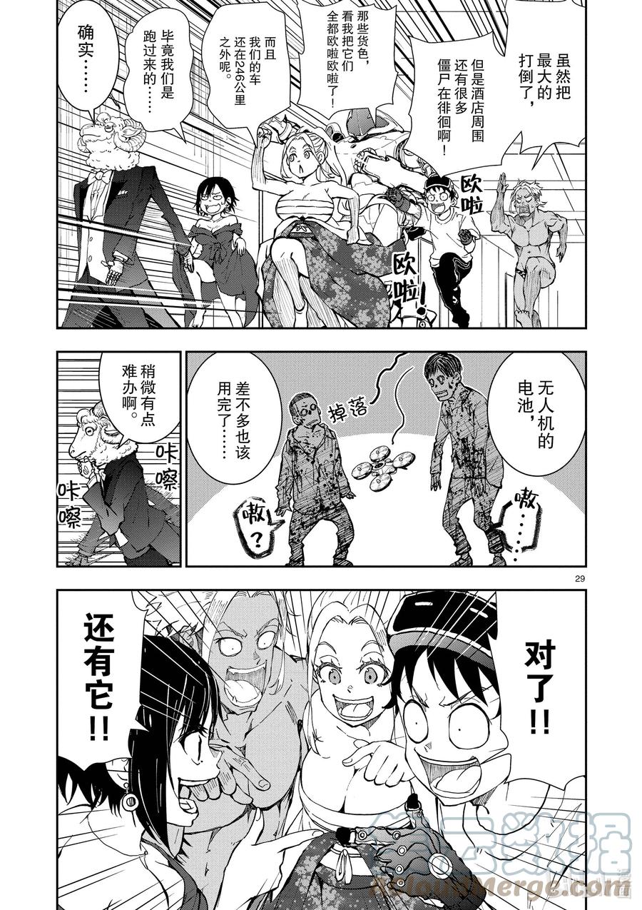 第28页