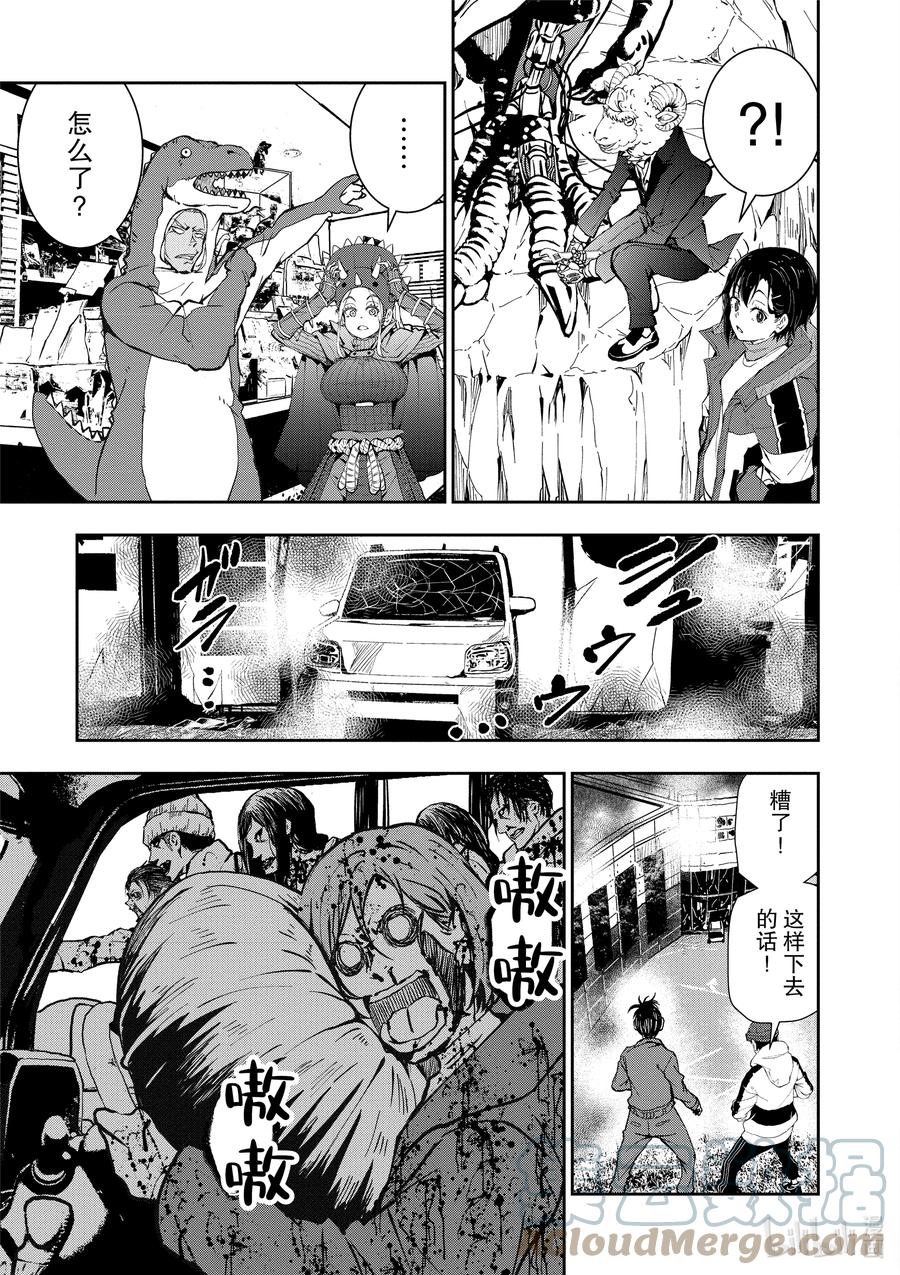 第37页