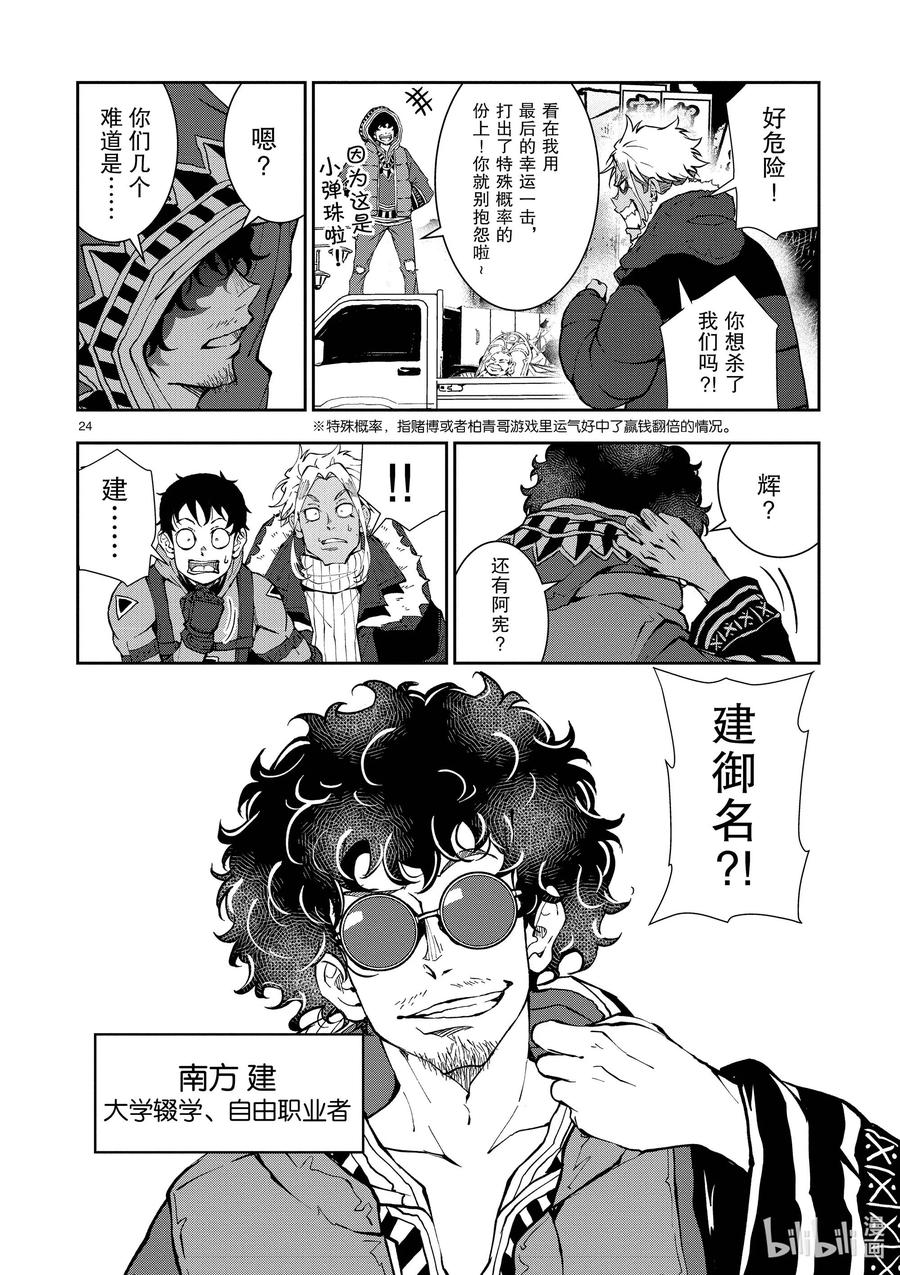 第27页