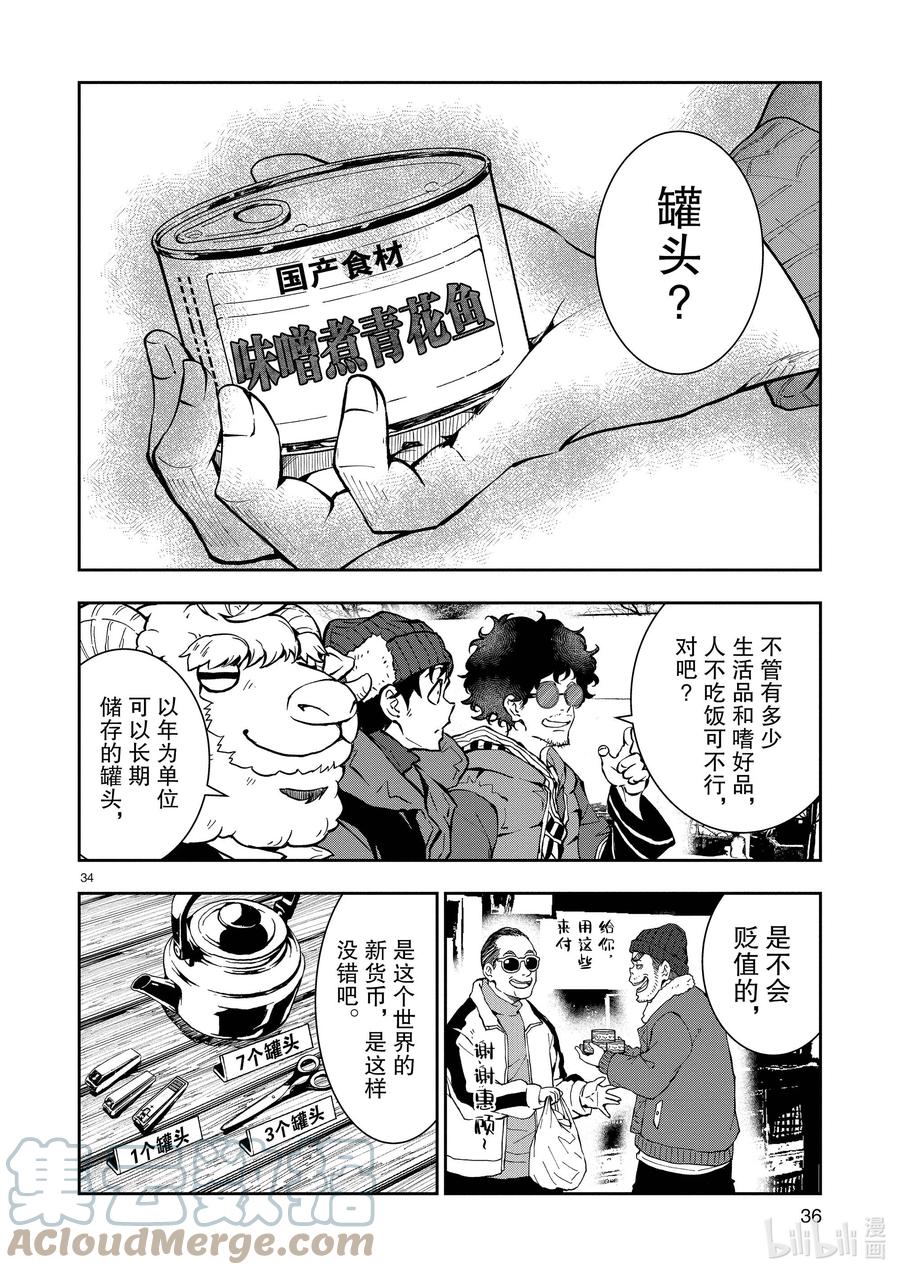 第37页