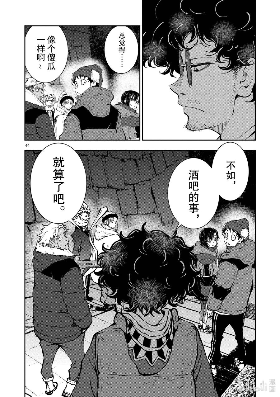 第44页