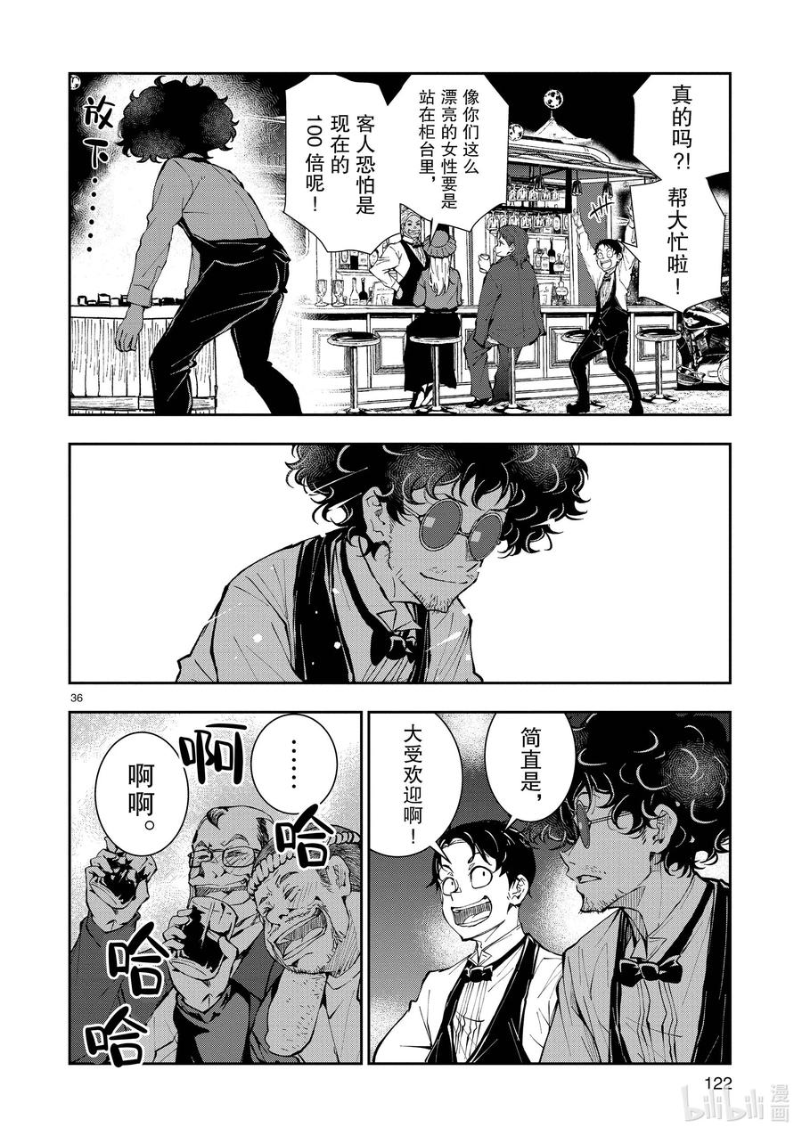第36页