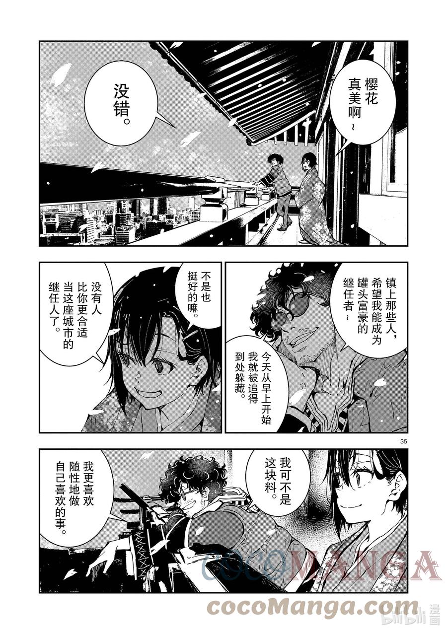 第40页