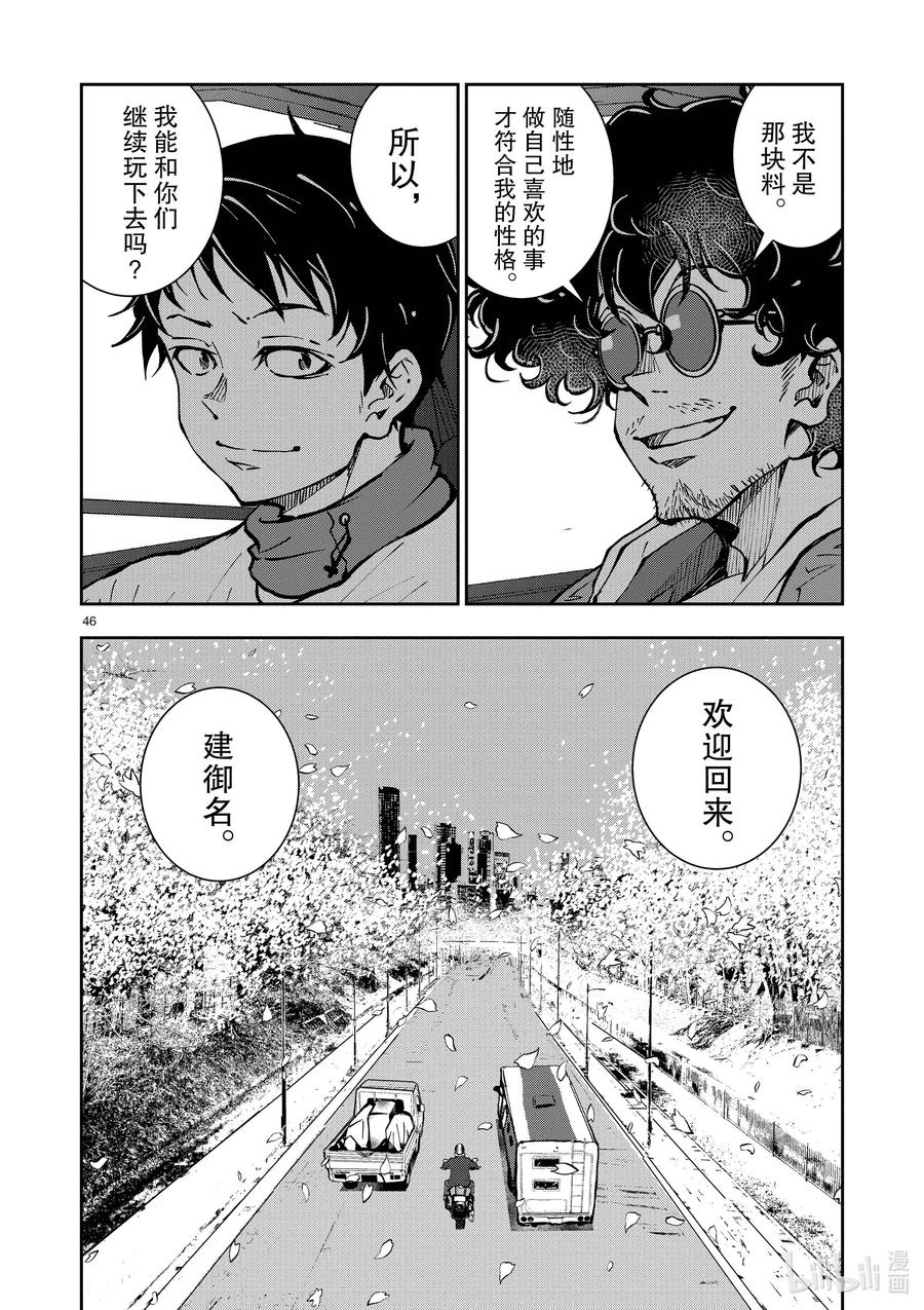 第51页