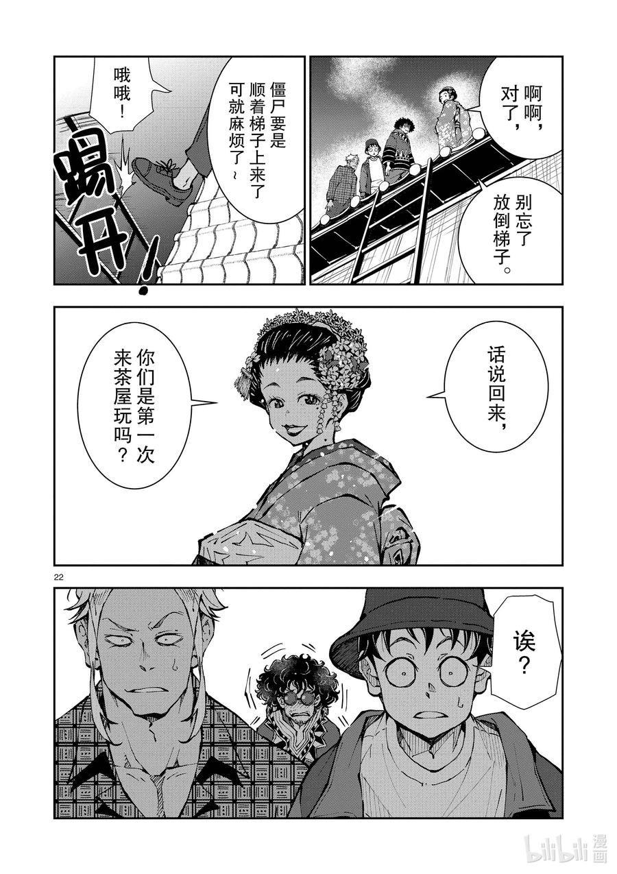 第22页