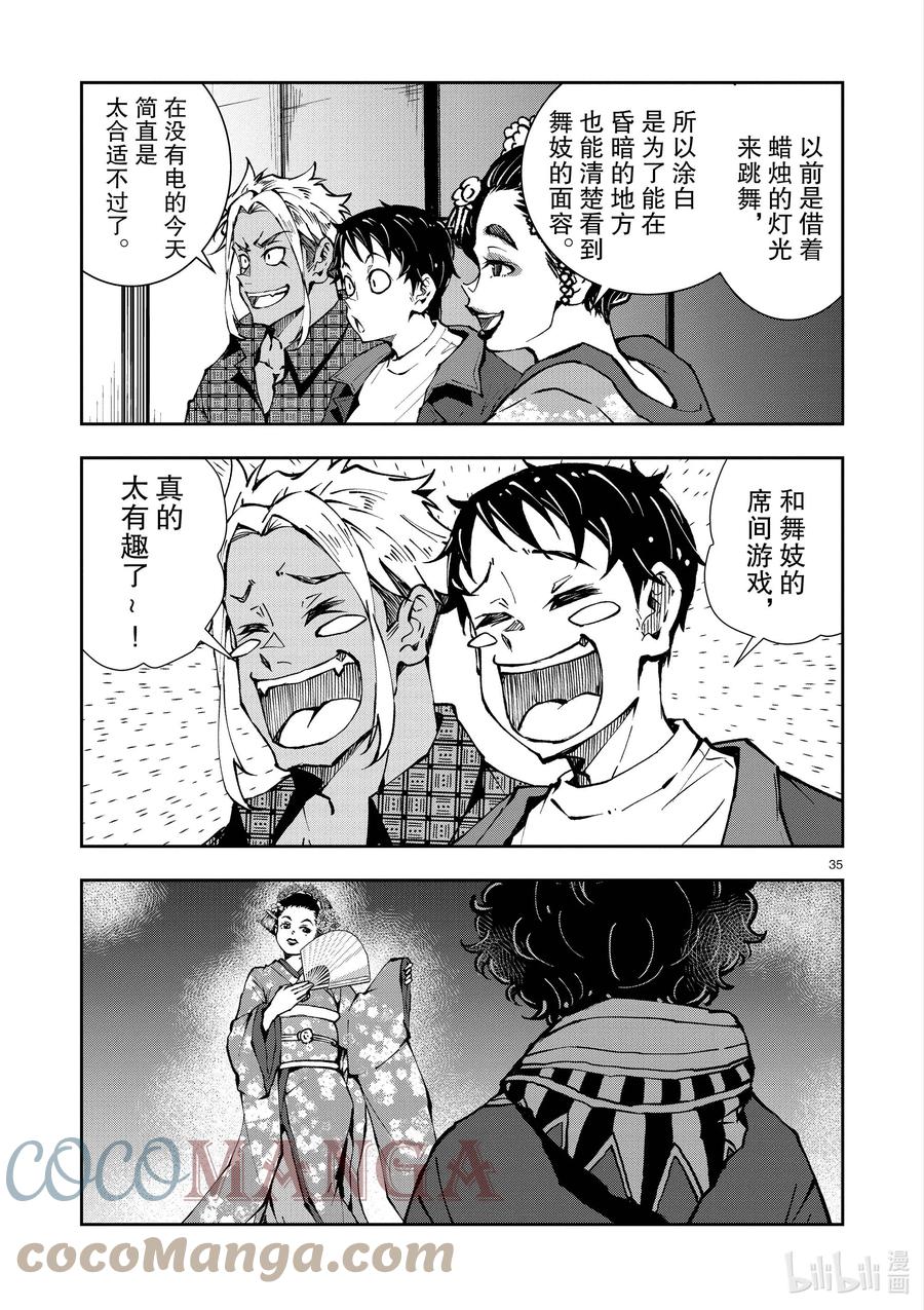 第35页