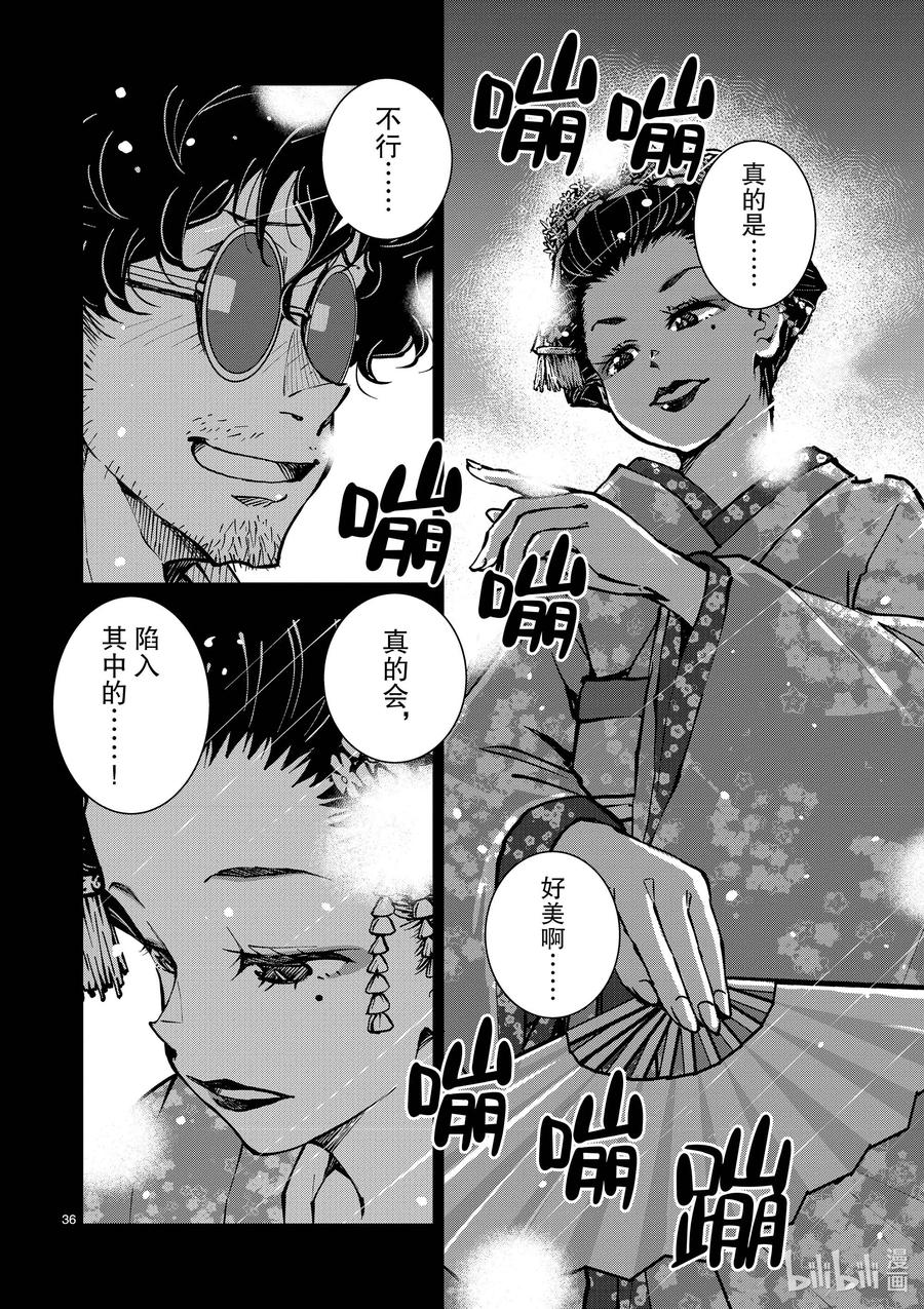 第36页