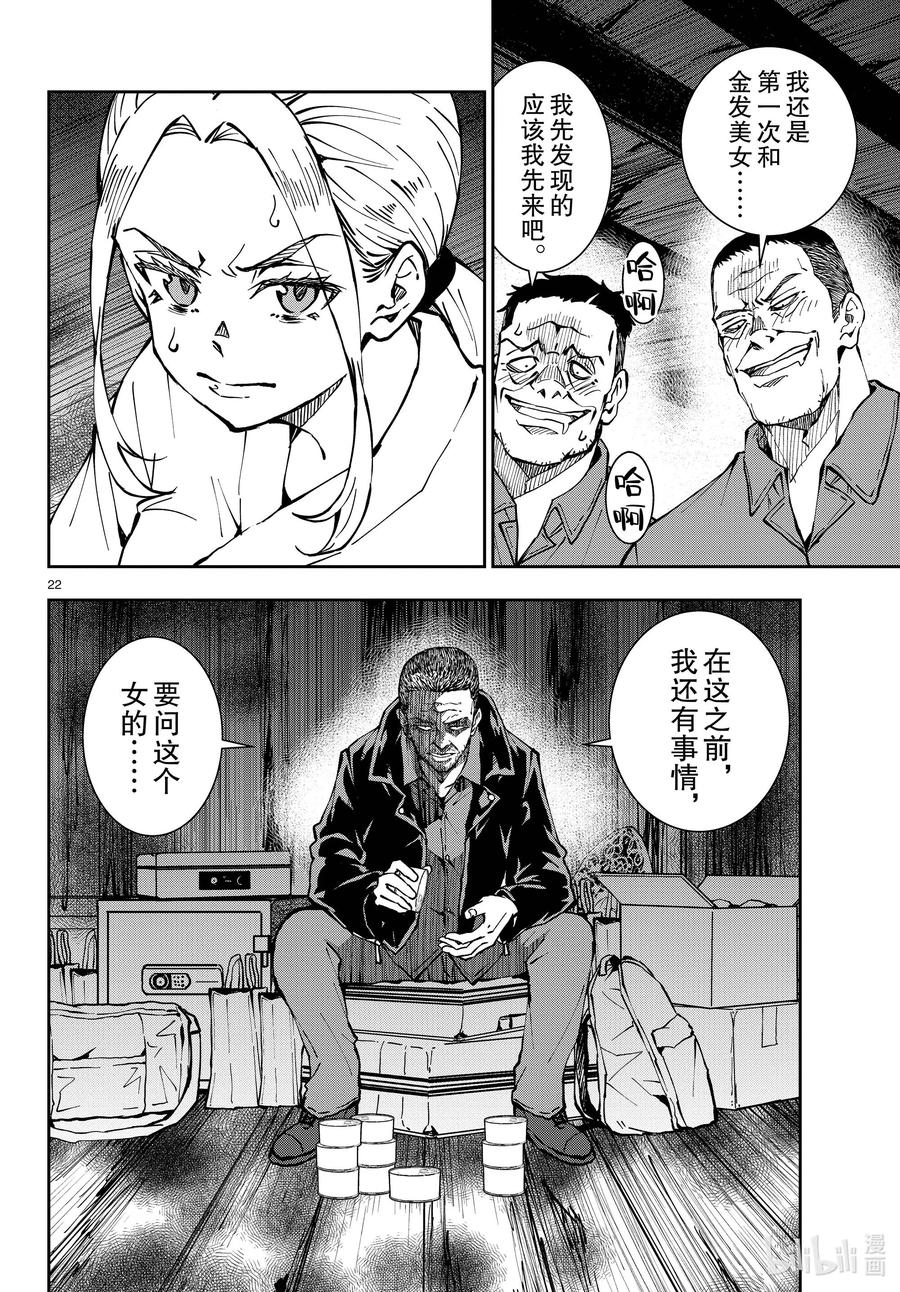 第22页