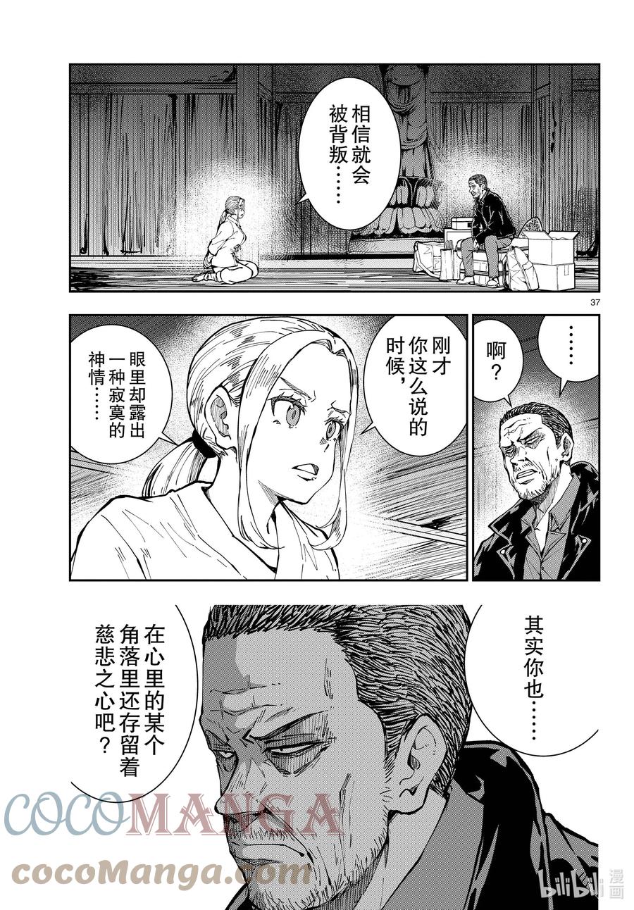 第37页